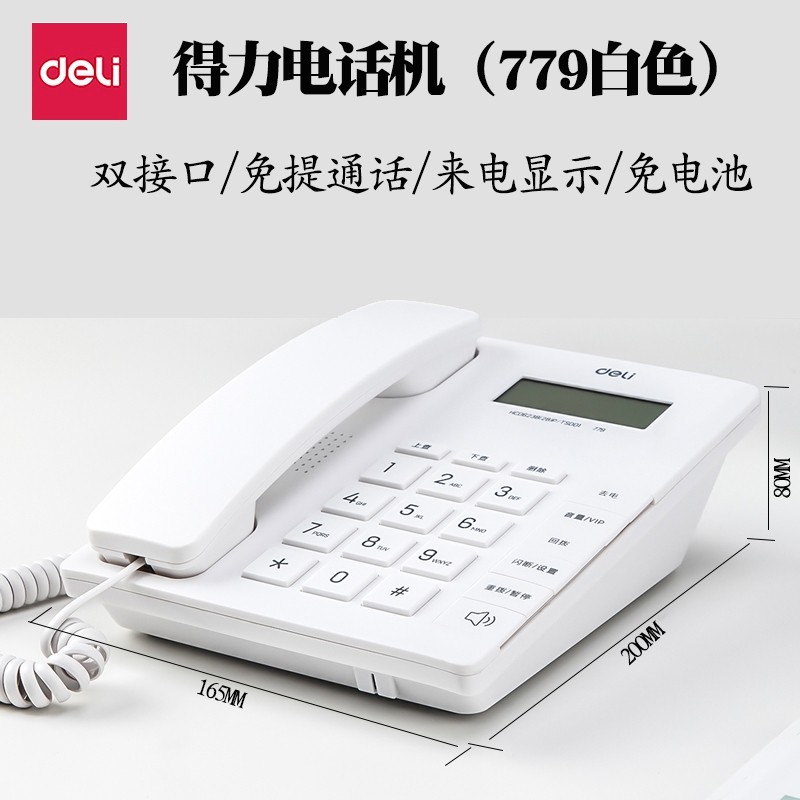 Deli 779 Wired Landline Landline Home Office With Sit-in Caller ID Mount