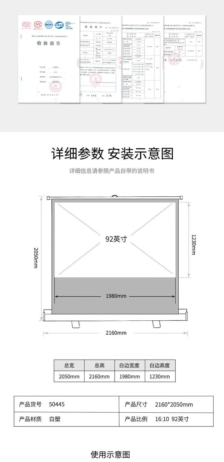 Hiệu quả kéo rèm 92 inch 50445 máy chiếu phim gia đình chiếu phim chiếu sáng hạ cánh đơn giản HD - Phụ kiện máy chiếu giá đỡ máy chiếu