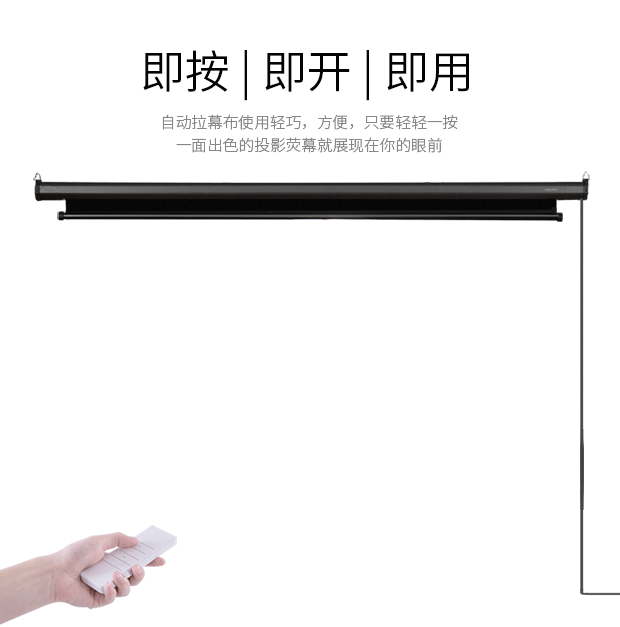 Màn hình chiếu điều khiển từ xa Deli 100 inch văn phòng tự động nâng hộ gia đình 16:10 máy chiếu treo tường màn hình - Phụ kiện máy chiếu remote máy chiếu panasonic