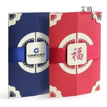 Ai Qing hand congratulated retro Chinese greeting card business bank customer enterprise employee birthday resignation birthday retirement invitation