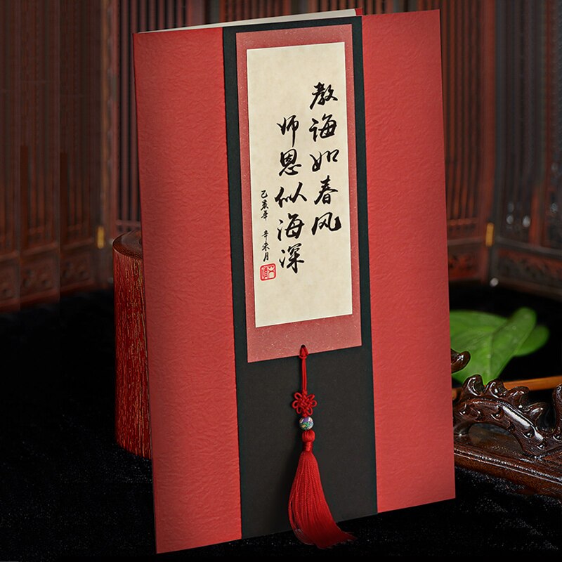 Ai Qing hand congratulation ancient style greeting card College entrance examination champion gold list title graduation custom acceptance letter commemorative book gift