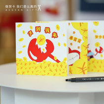 Birthday Retro Cartoon Fury Rich Cards Creative Fun Blessings Send Envelope Suits to Friend Student General Gift