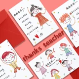 Открытка, карточки для школьников для детского сада, изысканный стиль, подарок на день рождения, ручная роспись