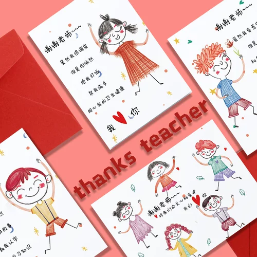 Открытка, карточки для школьников для детского сада, изысканный стиль, подарок на день рождения, ручная роспись