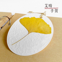 Ai Qing hand he Chengdu ginkgo leaf plant specimen bookmark diy oval blank tag flower basket card customization