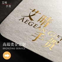 Design custom do bronzing printing uv fast printing business envelope invitation greeting card invitation letter gift certificate logo business card