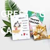 Открытка, карточки для школьников для детского сада, изысканный стиль, подарок на день рождения, ручная роспись