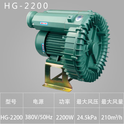 Senson 2 2KW Scroll - inflatable oxygen HG - 2200 aeration pump fan for fish pump