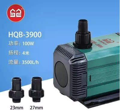 Sensen HQB-3900 Laser Engraving Machine Cooling Multifunction Submersible Pump Cold Blower Pumping Pump