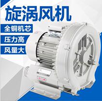 Sensen vortex air pump HG-120 180 250 370 550-C aerator blower aeration pump