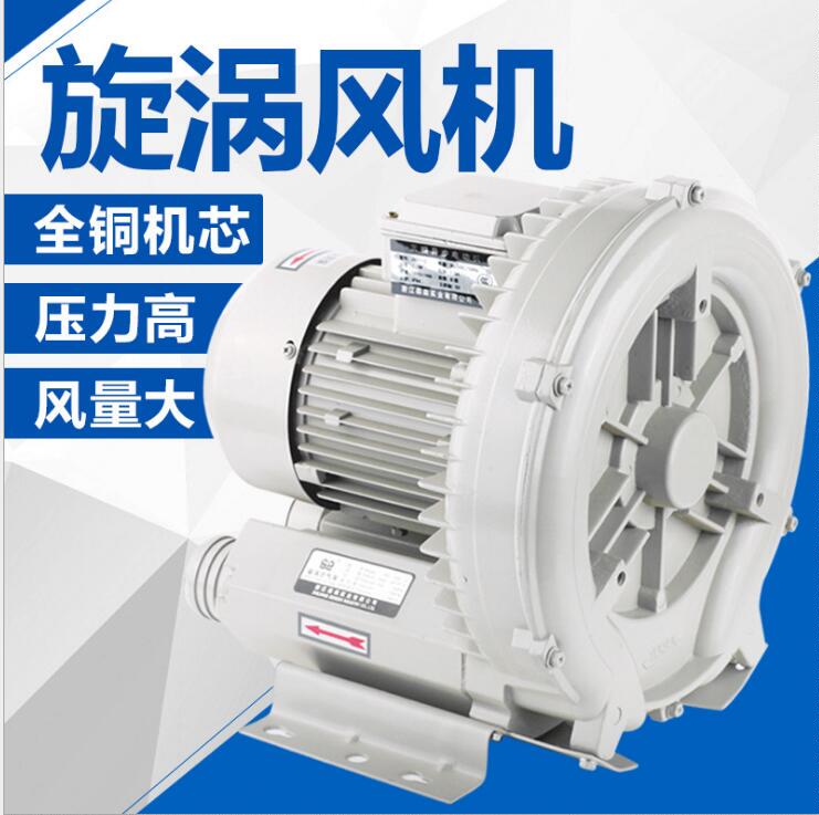 Sensen Vortex Air Pump Hg-120 180 250 370 550-C Model Aerator Blower Aeration Pump Sensen Vortex Air Pump Hg-120 180 250 370 550-C Model Aerator Blower Aeration Pump