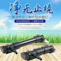 Senson Pond Marine Pavilion Water Treatment Ultraviolet Germicidal Lamp CUV-618 624636655672 6110