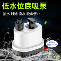 Sensen CHL fish tank Bottom suction submersible pump ultra-quiet small pump aquarium circulation pump fish pond change water pump