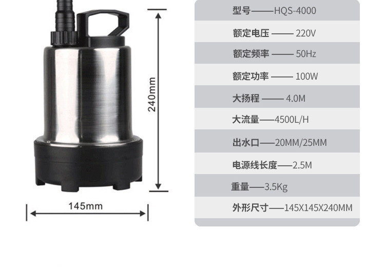 Sensen HQS-4000 Fish Tank Fish Pool Filter Pumped Water Stainless Steel Silent Cycle Submersible Pump