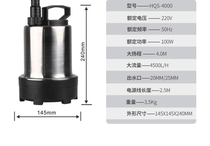 Sensen HQS-4000 fish tank fish pond filter pumping water change stainless steel silent circulating submersible pump