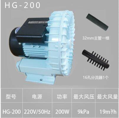 Zhejiang Sensen 200W Swirl Type Inflatable Aerator Fishing Pavilion HG-200 Aeration Fish Pump Capsule Machine Air Pump-Taobao