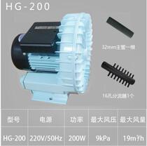 Zhejiang Sensen 200W vortex aerator fishing pavilion HG-200 aeration fish pump capsule machine air pump