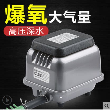 Senson Oxygenation Pump HJB-50 80120280400 Silent Fish Tank Oxygen Pump Sewage Treatment Aeration Pump