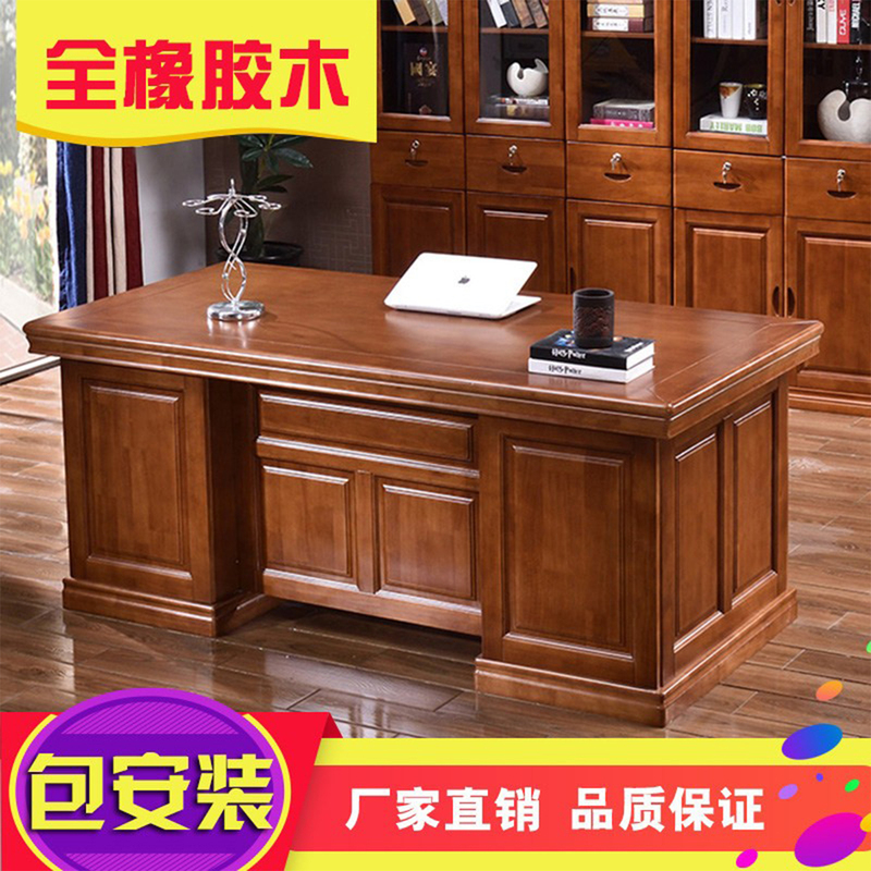 Solid Wood Desk with Drawers, Home-Use Rubber Wood Desktop Computer Desk, Study Desk, Chinese-Style Executive Desk, Office Desk Solid Wood Desk with Drawers, Home-Use Rubber Wood Desktop Computer Desk, Study Desk, Chinese-Style Executive Desk, Office Desk