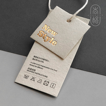 Tag custom clothing trademark brand custom Mens and womens childrens clothing tag custom special paper bronzing grass paper card printing Clothing store listing logo design and production of universal price tag with rope