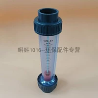 DN32 [тип LZS] 0,6-6T/H внутренний диаметр 40 мм направляющий стержень