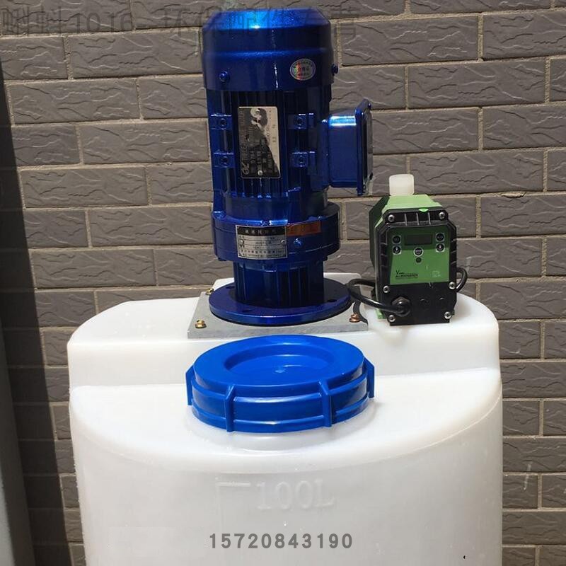 Integrated dosing device Dosing and mixing bucket Vertical mixer equipment PAC PAM Detergent reducer