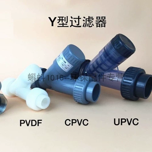 Материал PVDF Y Тип Фильтр DN15/20/25/32/40/50.