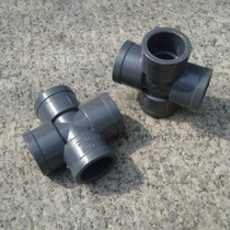 (High quality) Yuli plastic pipeline valve accessories DN15 20 25 32 plastic UPVC four-way joints