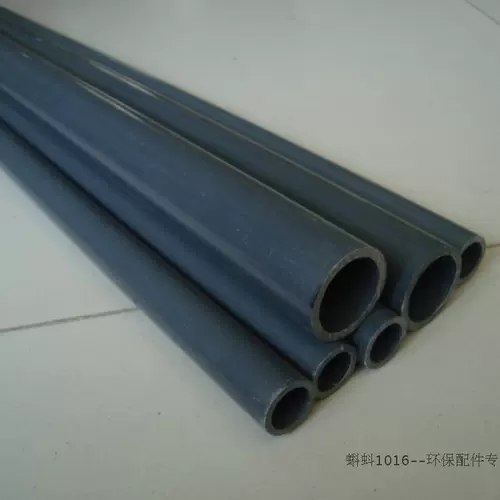 UPVC National Standard Grade -ПРИДА ПВХ промышленная труба Пятно темно -серое химическое снабжение пластик PN16