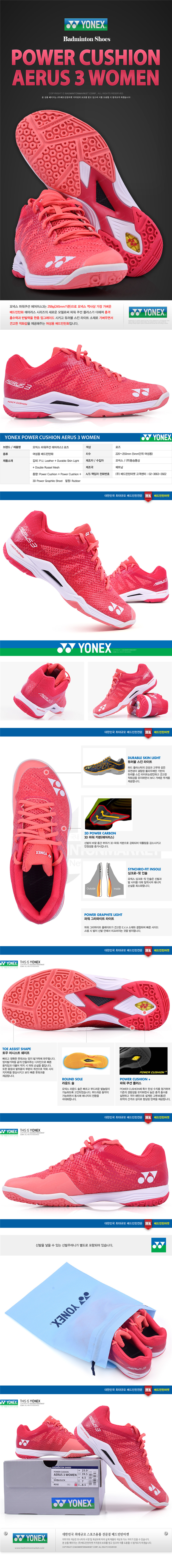 2018 Hàn Quốc nhập khẩu mua giày chống sốc Yonex YONEX chống trượt thoáng khí chuyên nghiệp giày bitis nữ