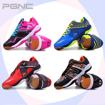 Special price Korea PEGGY Cool PGNC badminton shoes PEGGY imported breathable shock-absorbing running non-slip sneakers