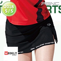 Spring Summer 2018 new PGNC badminton suit PEGGY Pecot ExtremeLy Cool Dry Breathable Sports Primer Skirt
