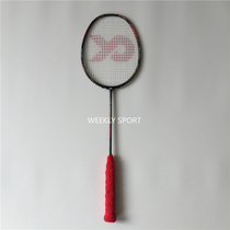 On October 19 2016 Li Longda Wenzhou meeting party used badminton racket to commemorate