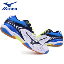 2018 New Korea imported MIZUNO sports non-slip shock absorber light badminton shoes
