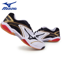 2017 New Korea imported MIZUNO sports shoes non-slip shock absorber light badminton shoes
