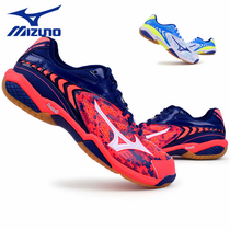 2018 New Korean imported sports shoes MIZUNO MIZUNO lightweight shock-proof non-slip badminton shoes