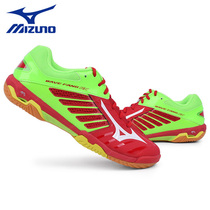 2017 New Korea imported MIZUNO MIZUNO Contrast Light Slip Shock Absorbing Badminton Shoes