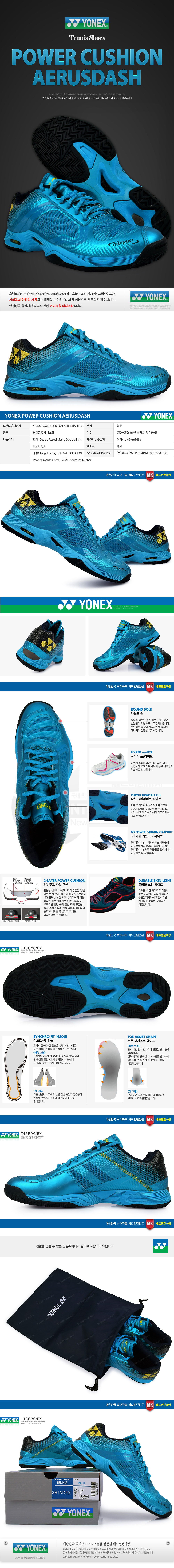 Giày thể thao YONEX 2017 mới YYx Giày tennis YY chính hãng giảm xóc chống trượt chống trượt giày thể thao mua giày thể thao