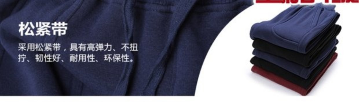 Dày cộng với phần nhung thẳng cộng với quần dài bảo vệ Màu xám đậm thể thao nhà cotton phần cao cộng với quần dài 120 quần vải nam