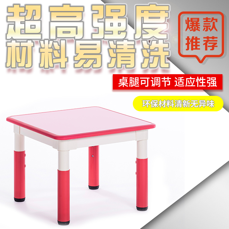 Yuchai Kindergarten Children's writable desks Domestic baby desk can lift environmental protection and writing game drawing table