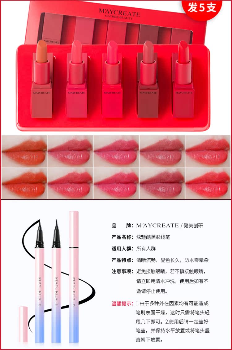 Tranh trang điểm set full set trang điểm nữ sinh viên mới bắt đầu trang điểm nhẹ thương hiệu tự nhiên vẻ đẹp đích thực không thấm nước newbie phấn mắt lameila