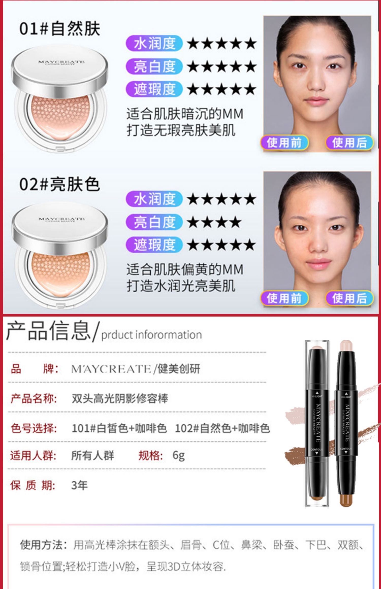 Tranh trang điểm set full set trang điểm nữ sinh viên mới bắt đầu trang điểm nhẹ thương hiệu tự nhiên vẻ đẹp đích thực không thấm nước newbie phấn mắt lameila