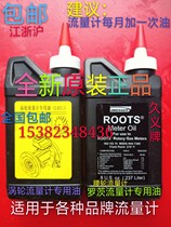 Turbine flowmeter special oil (L031) Tixin flowmeter special oil gas turbine flowmeter