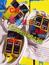 Wheel weight brake vehicle speed table corner light instrument dynamometer PT-A photoelectric switch Yihua electronic Jiuyi brand pt-a