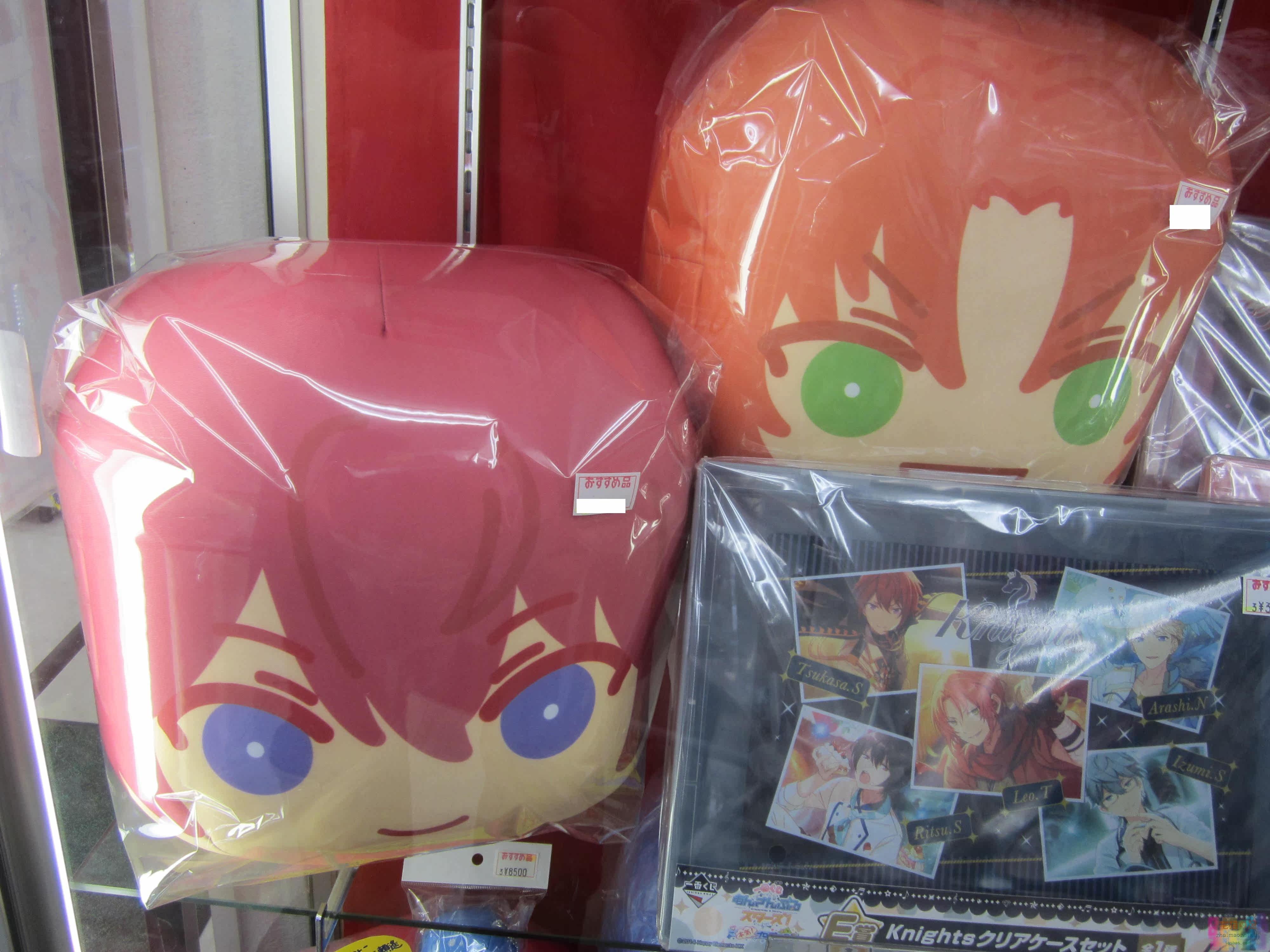 Coussin Manga - Ref 2691462 Image 7