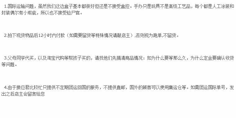 Coussin Manga - Ref 2691462 Image 9