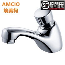 Emico delay single cold faucet ML6 all copper delay switch buffer water faucet public toilet