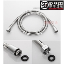 Emero 304 stainless steel shower hose bath bath shower connecting pipe 4 points household general metal GS2