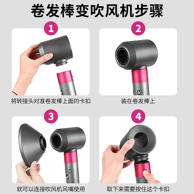 Переработанная насадка Dyson для локонов HS01/05/Airwrap диффузор воздуховод ротатор ролик аксессуары