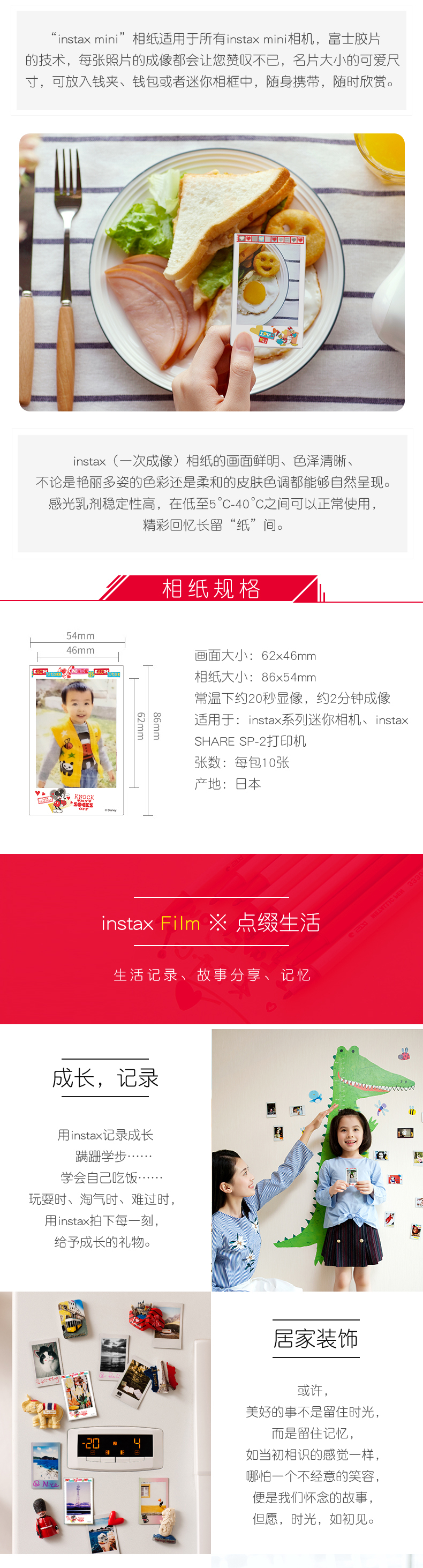 Polaroid giấy ảnh ren phim Mickey Mickey Mouse phim hoạt hình phim mini7smini25 7C phổ Mini 9 - Phụ kiện máy quay phim fujifilm mini 11